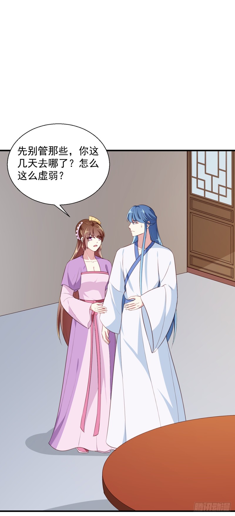 第195话 大胃王-第196话