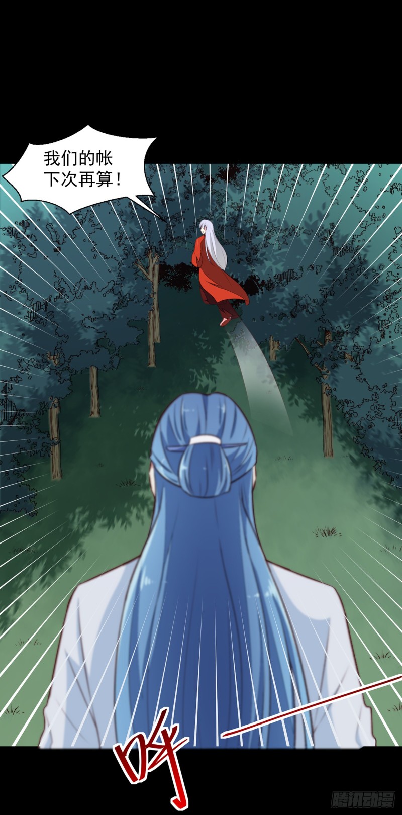 第195话 大胃王-第196话