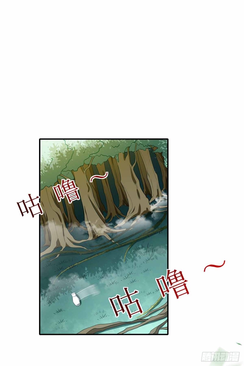 第197话 又见面了-第198话