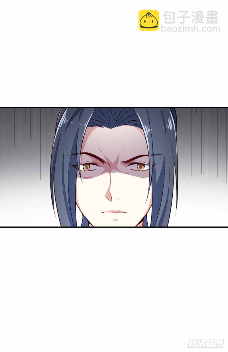 第197话 又见面了-第198话