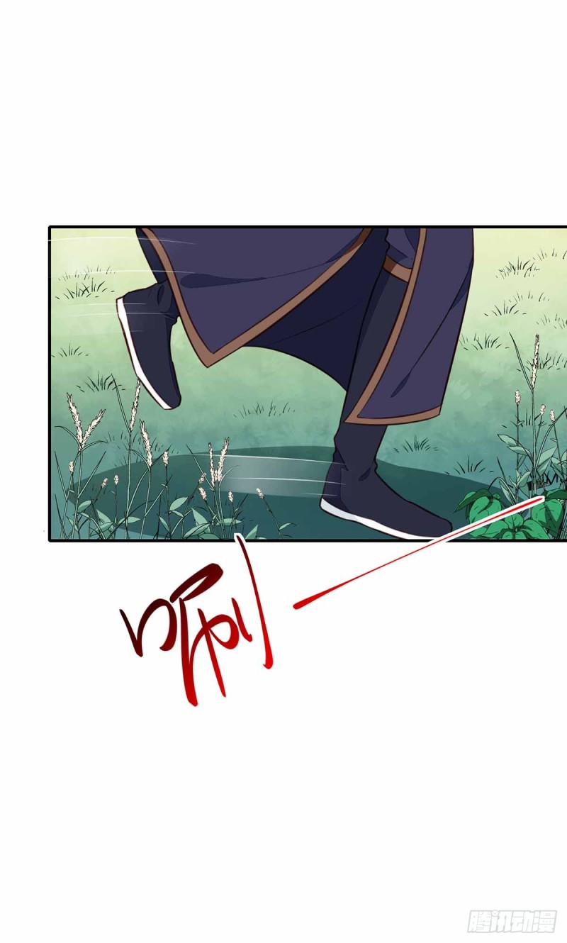 第197话 又见面了-第198话