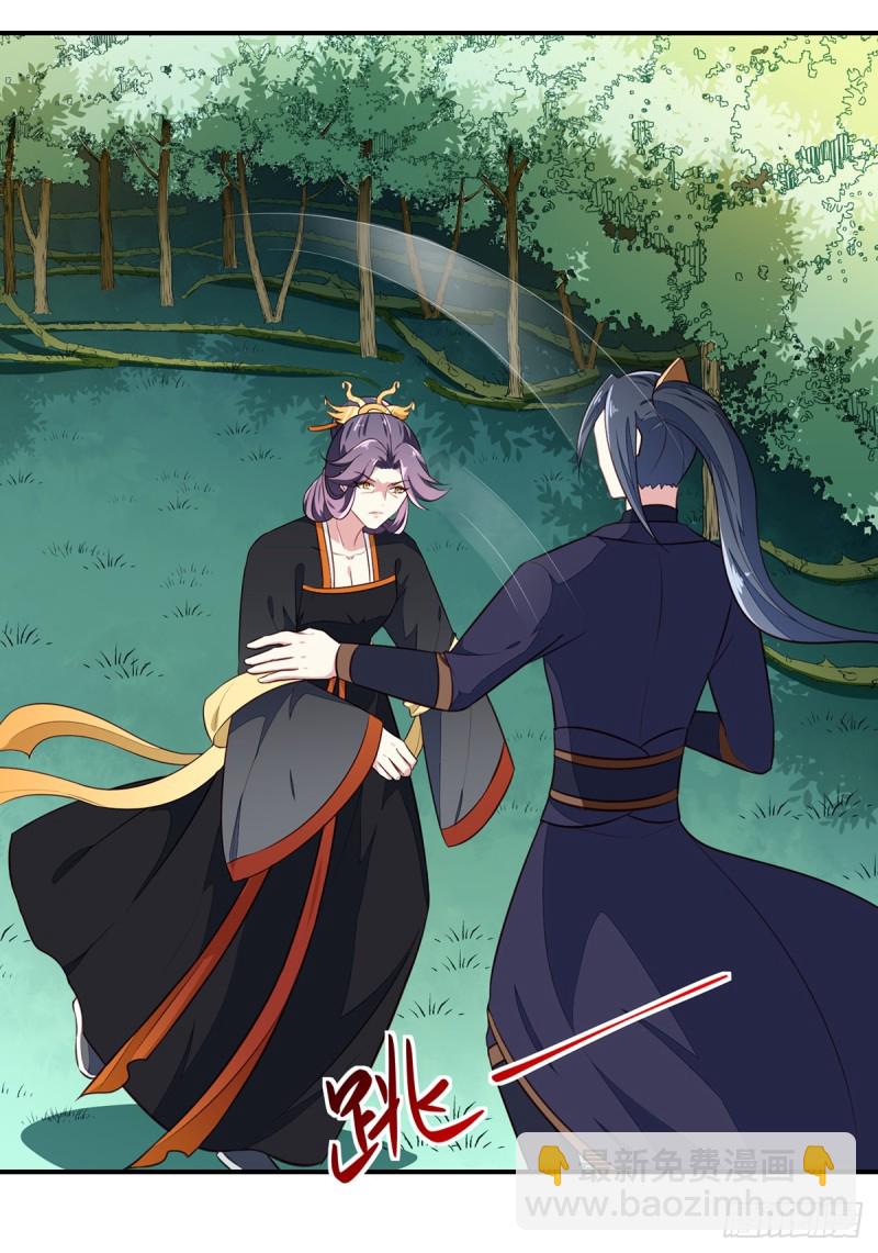 第197话 又见面了-第198话