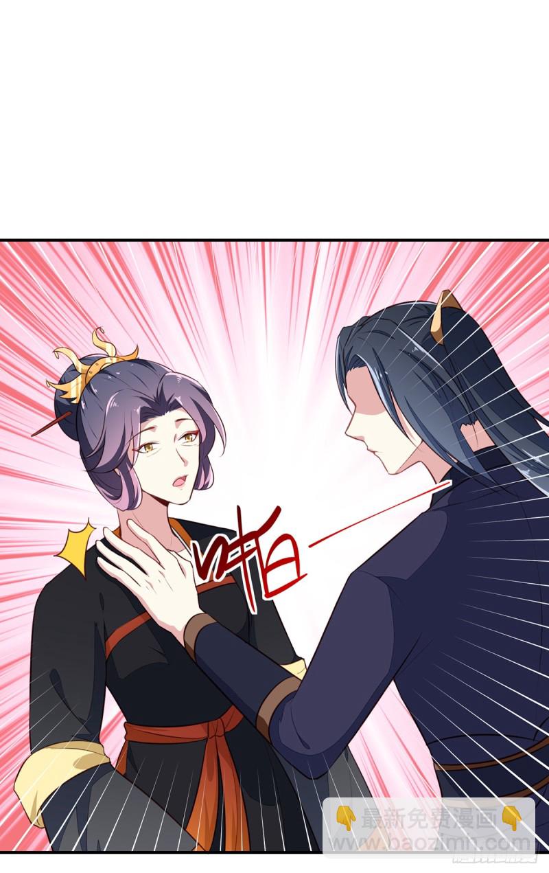 第197话 又见面了-第198话