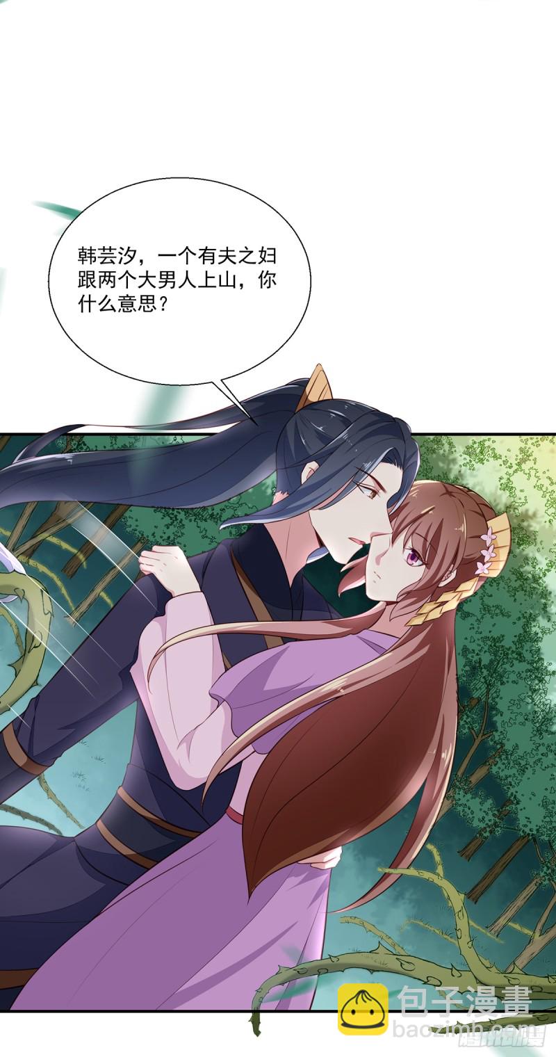 第197话 又见面了-第198话