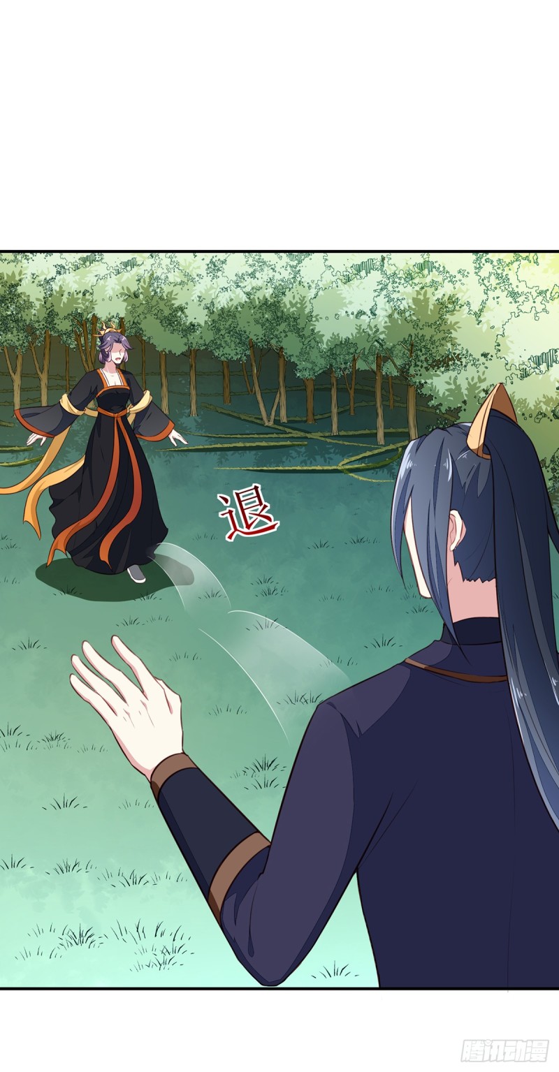 第197话 又见面了-第198话