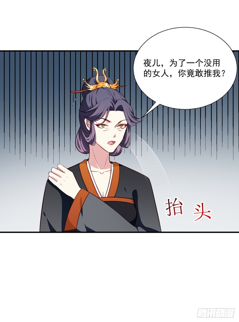 第197话 又见面了-第198话