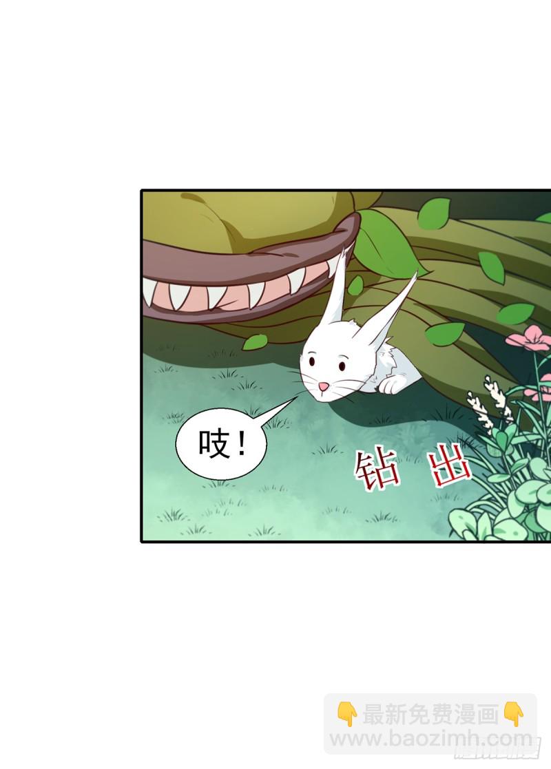 第197话 又见面了-第198话