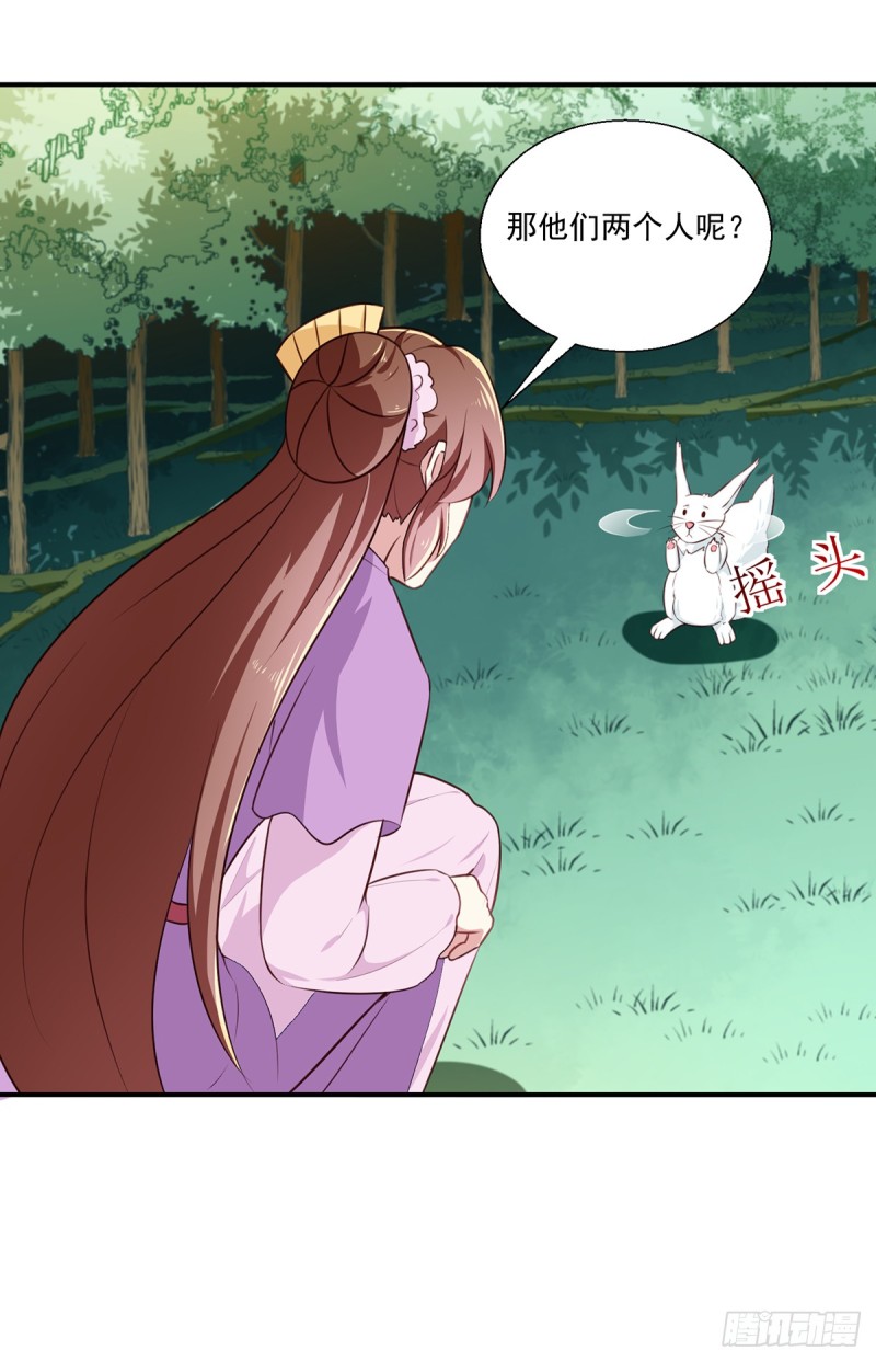 第197话 又见面了-第198话