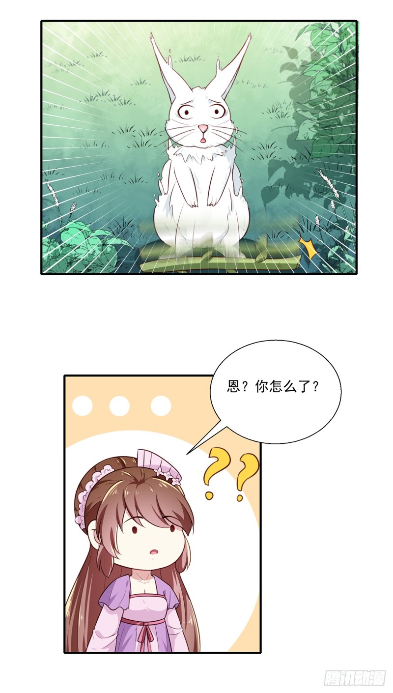 第197话 又见面了-第198话