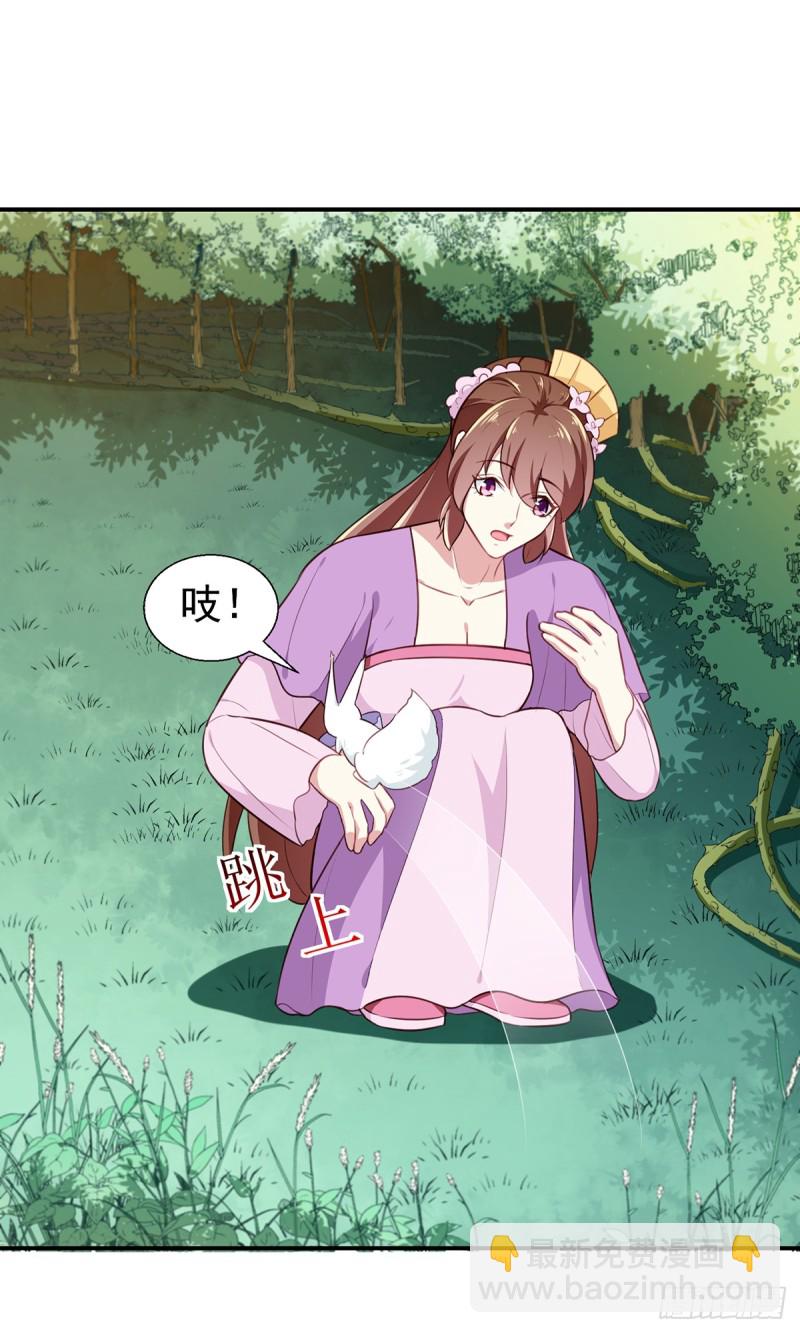 第197话 又见面了-第198话