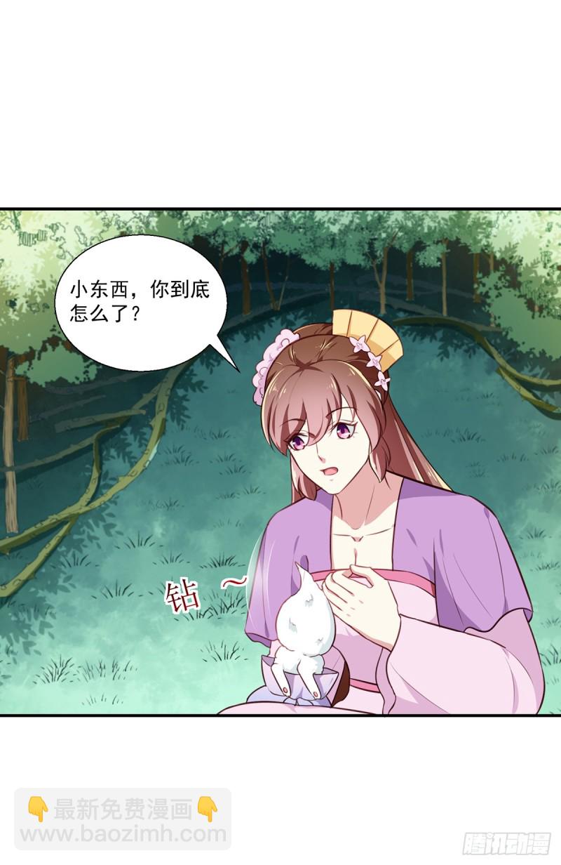 第197话 又见面了-第198话