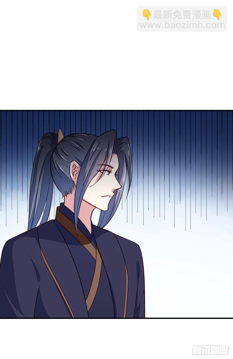 第197话 又见面了-第198话