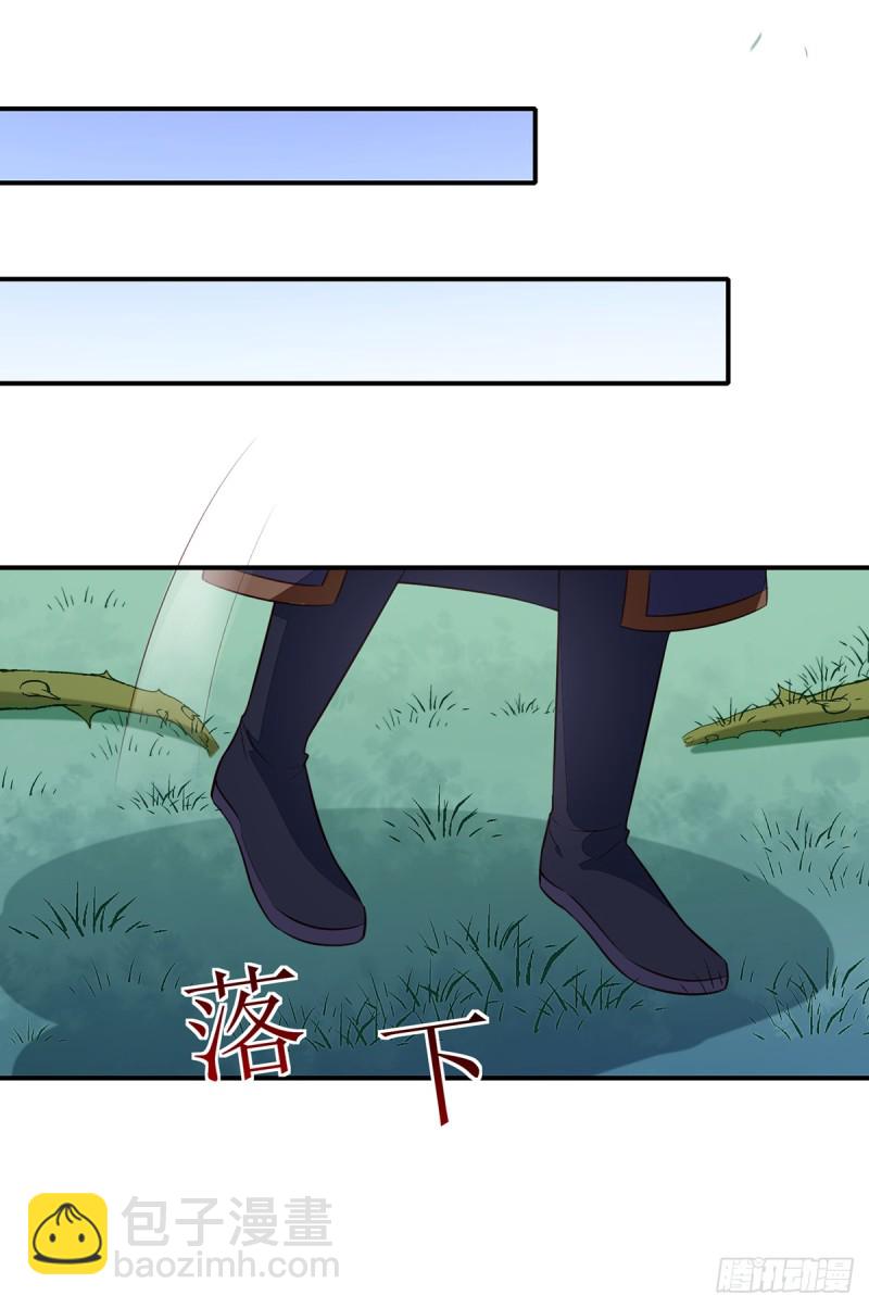 第197话 又见面了-第198话