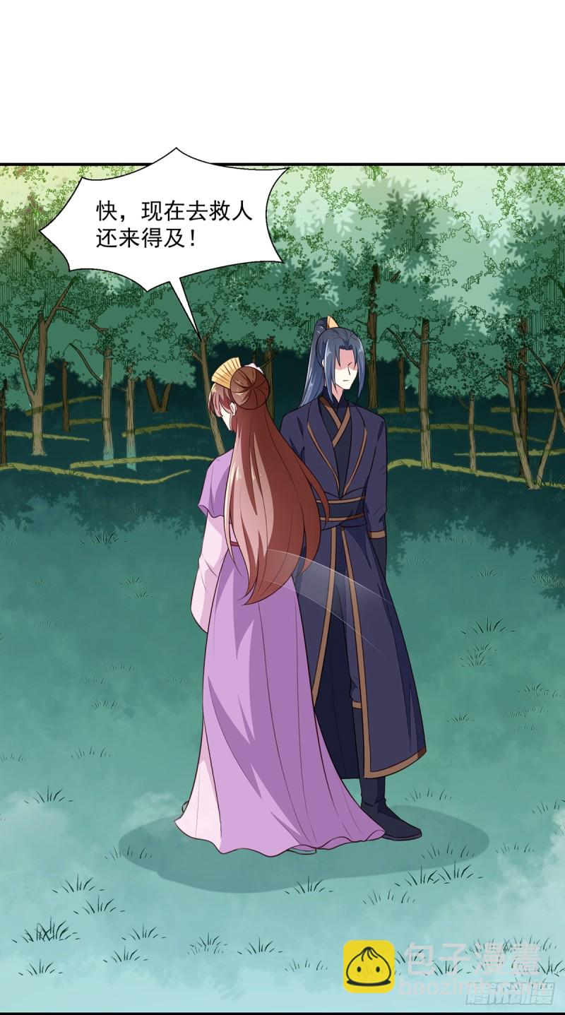 第197话 又见面了-第198话