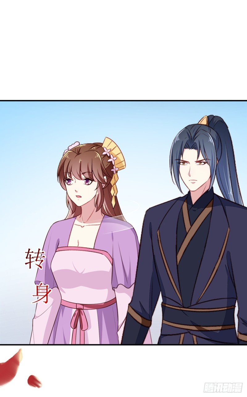 第197话 又见面了-第198话