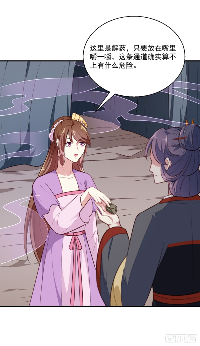 第199话 拿命来吧！-第200话