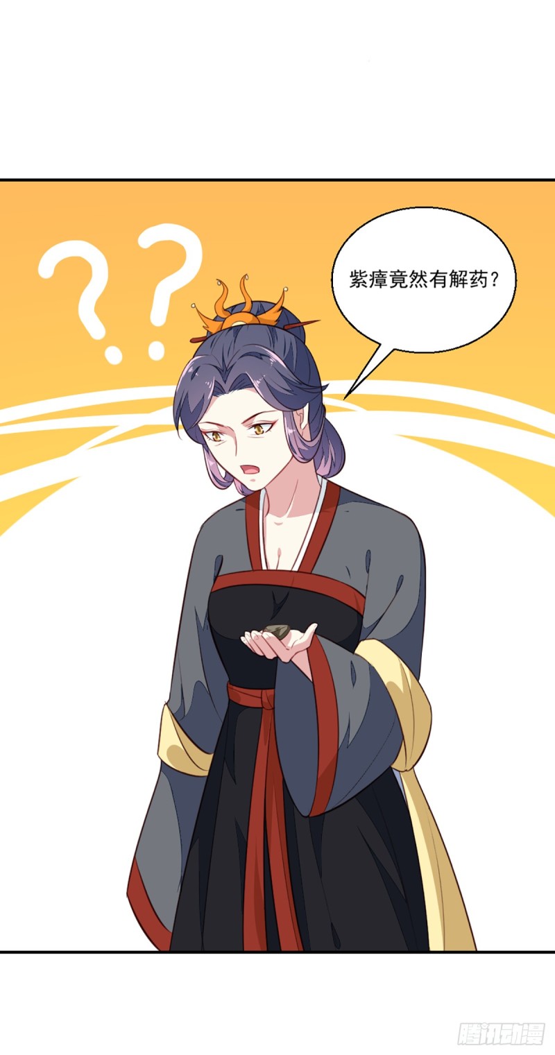 第199话 拿命来吧！-第200话