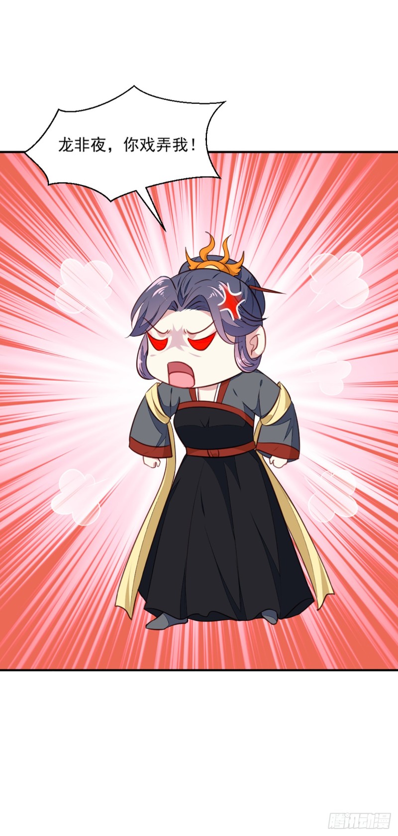 第199话 拿命来吧！-第200话