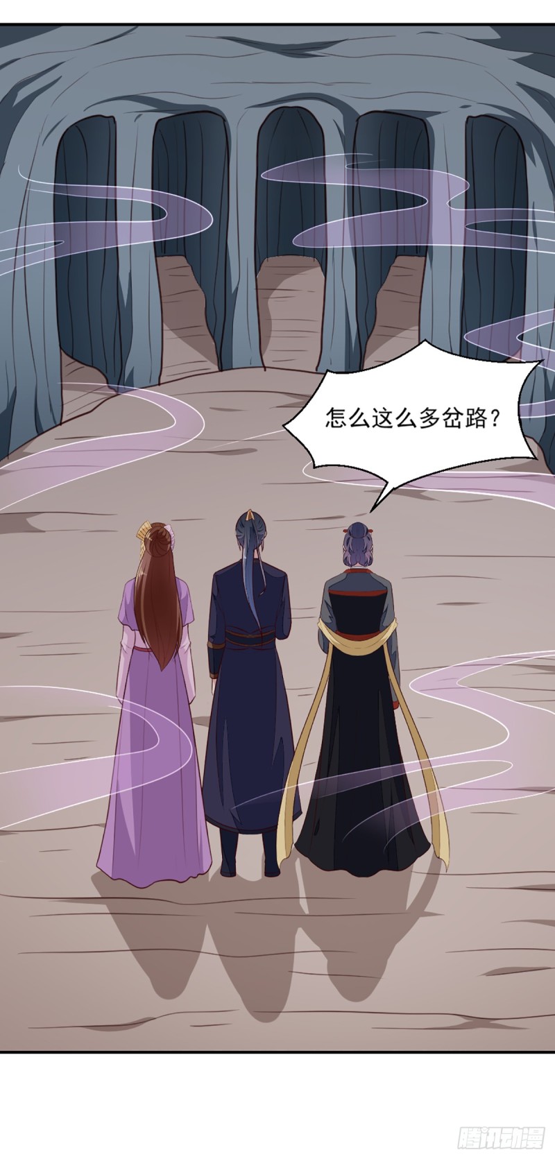 第199话 拿命来吧！-第200话