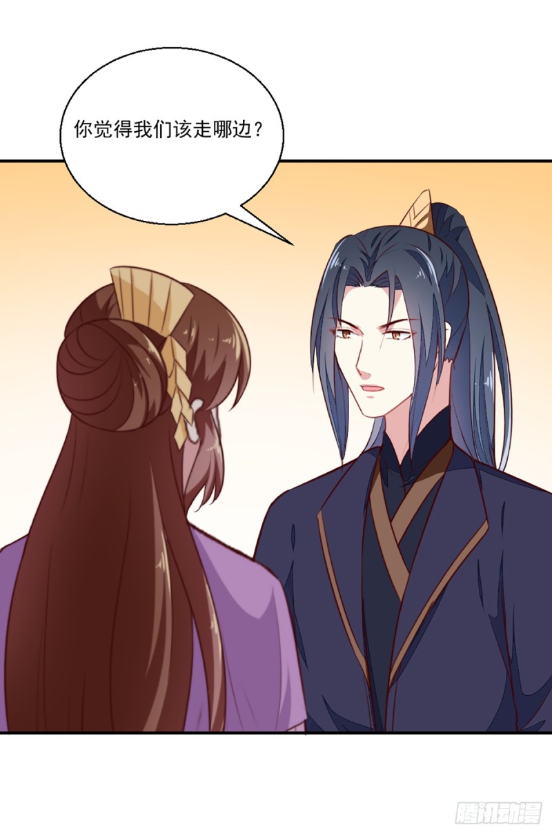 第199话 拿命来吧！-第200话