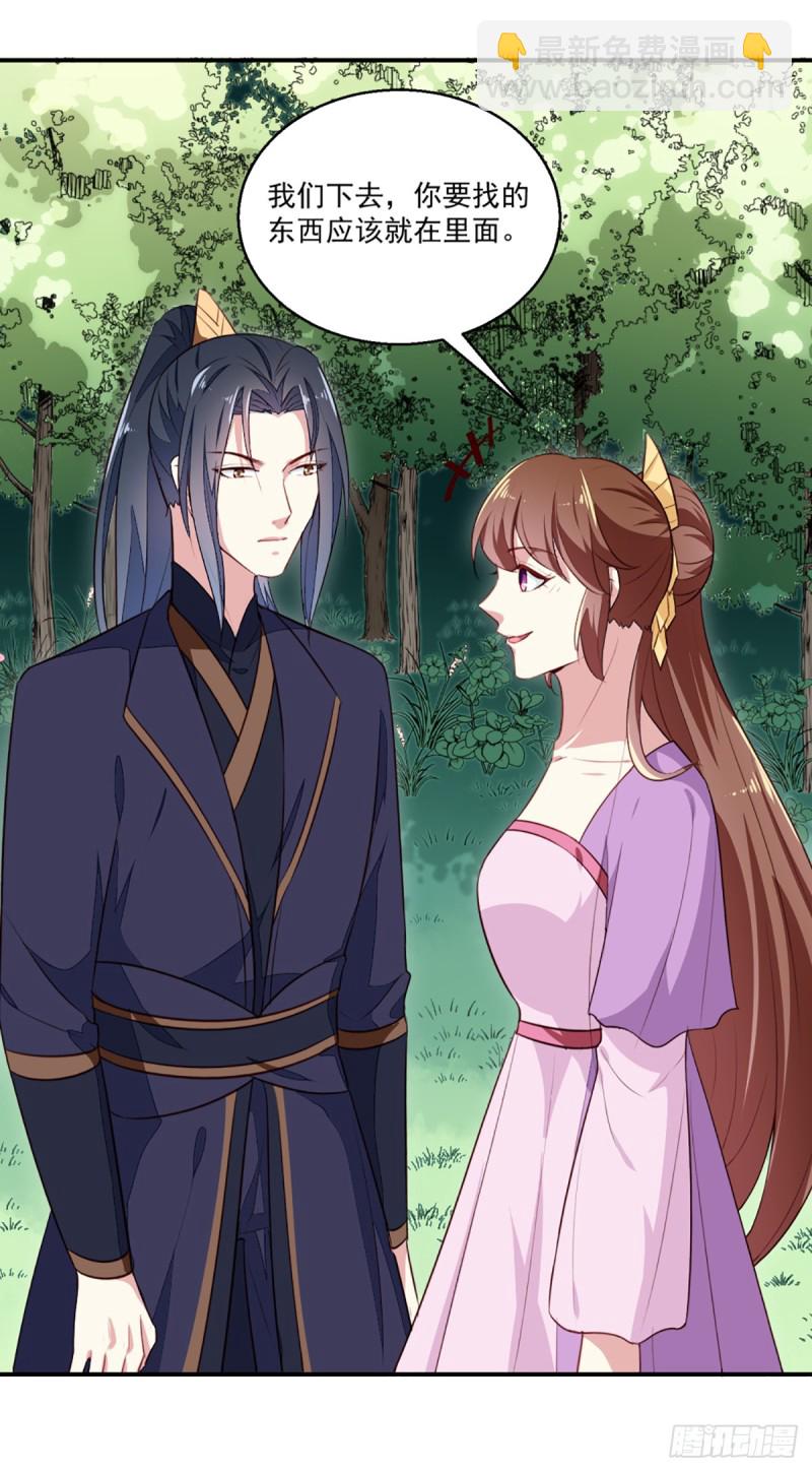 第199话 拿命来吧！-第200话