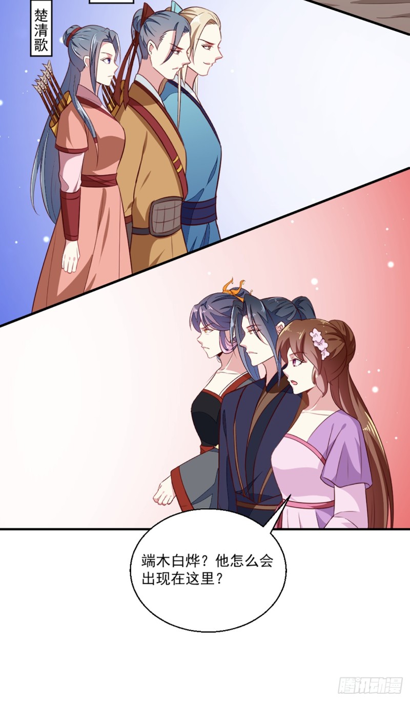 第199话 拿命来吧！-第200话