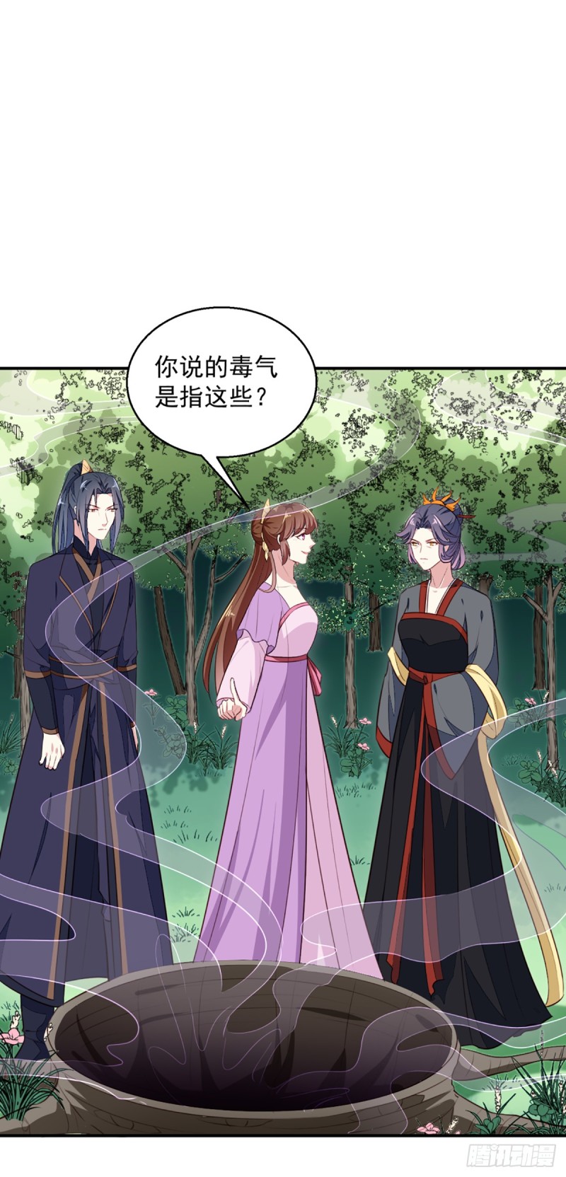 第199话 拿命来吧！-第200话