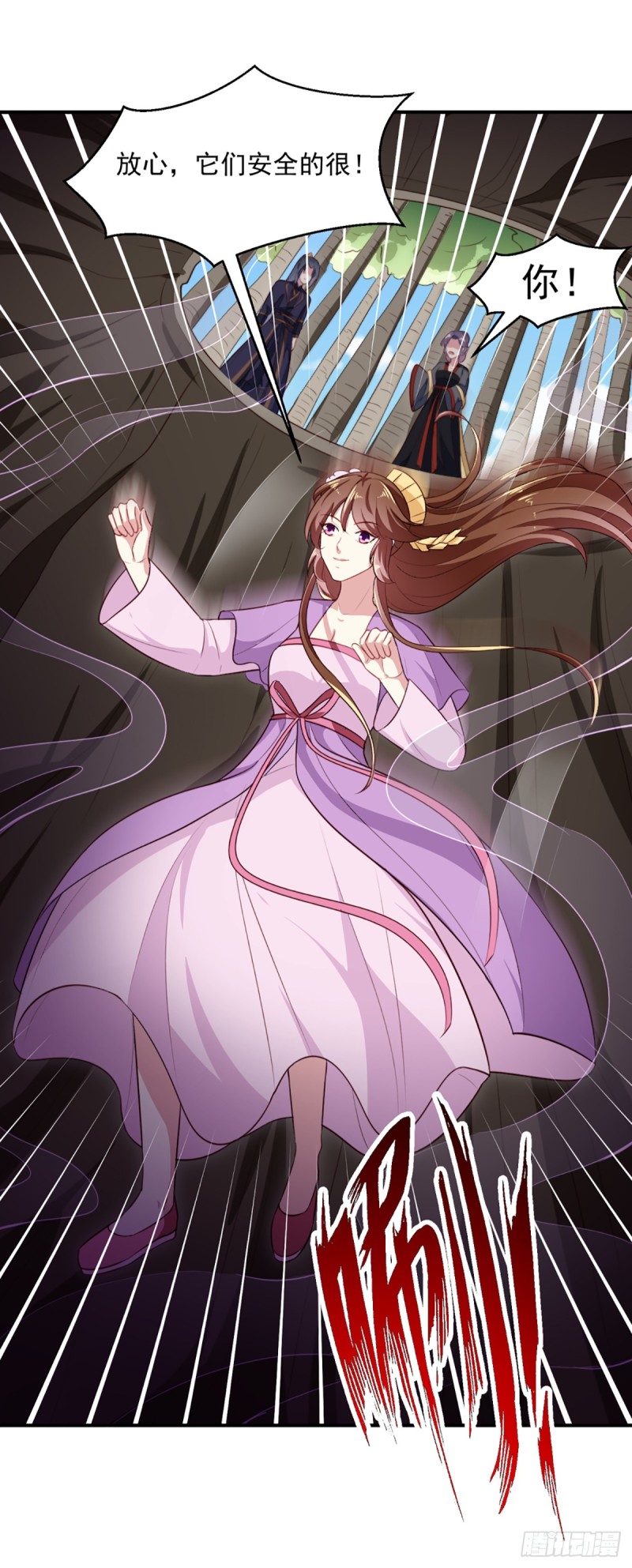 第199话 拿命来吧！-第200话