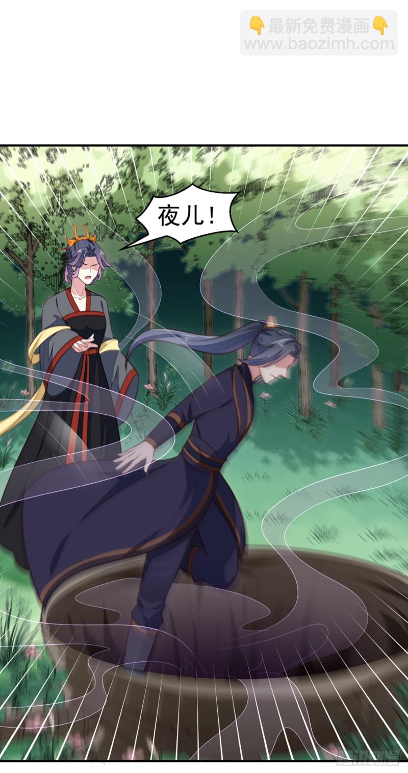 第199话 拿命来吧！-第200话