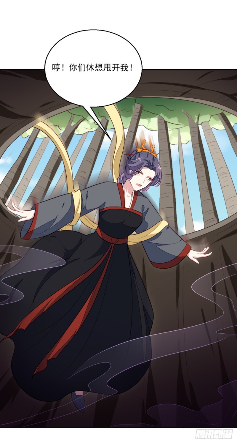 第199话 拿命来吧！-第200话