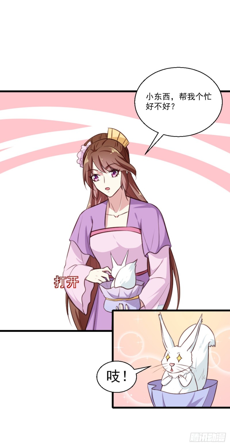 第201话 谁说我们输了？-第202话