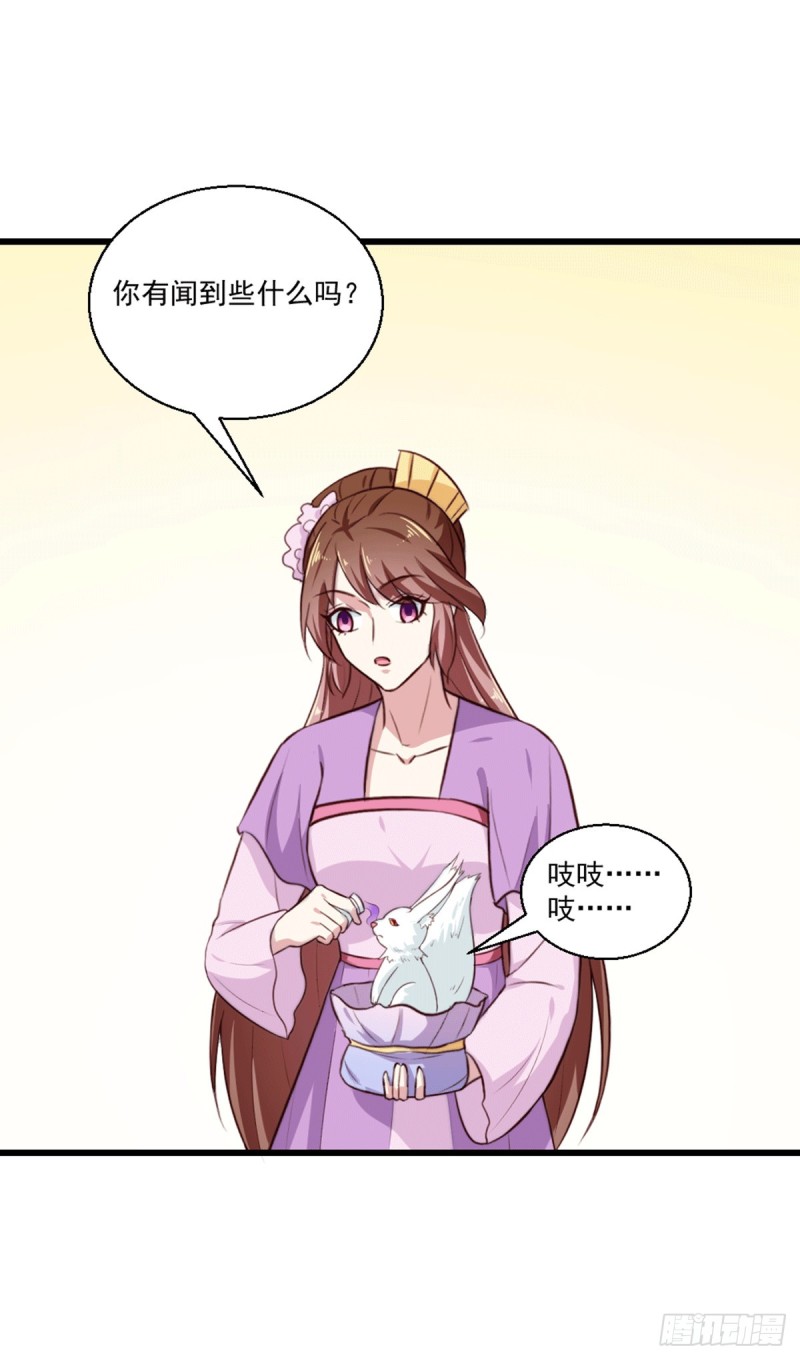 第201话 谁说我们输了？-第202话