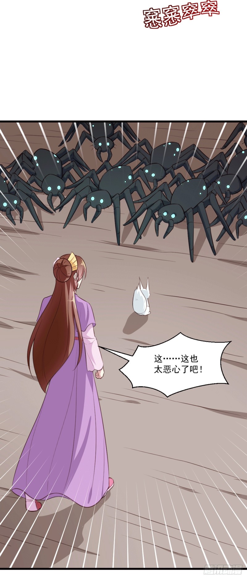 第201话 谁说我们输了？-第202话