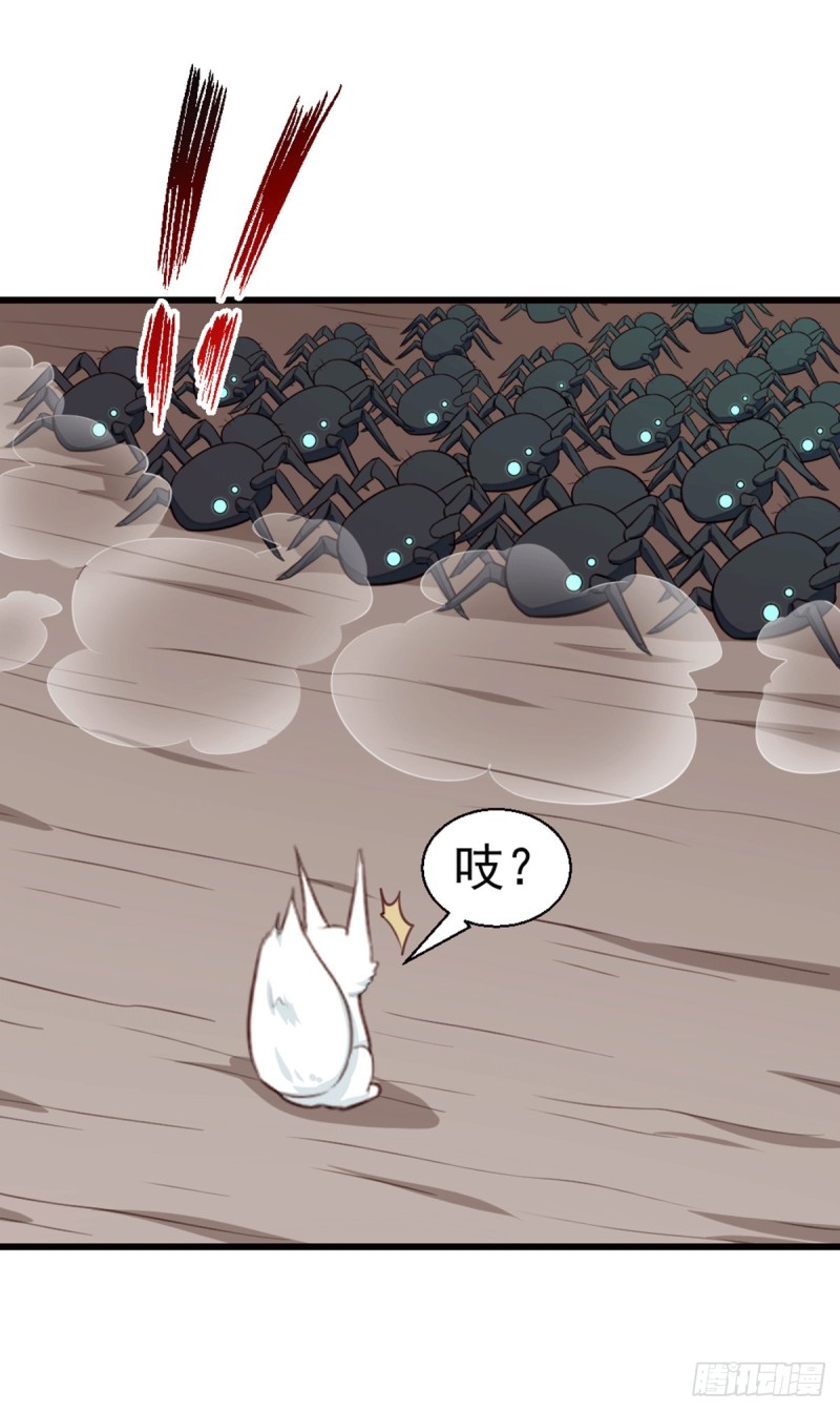 第201话 谁说我们输了？-第202话