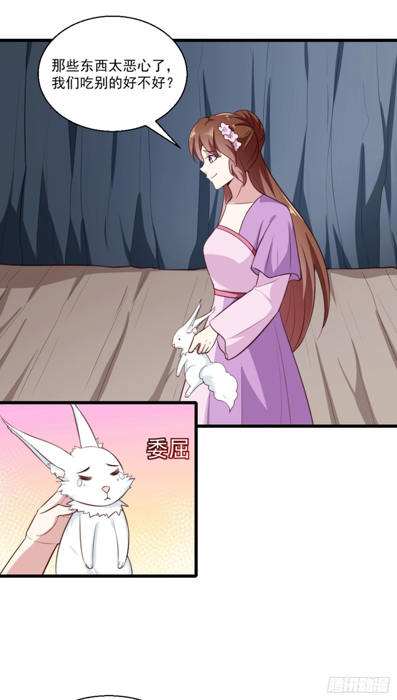 第201话 谁说我们输了？-第202话