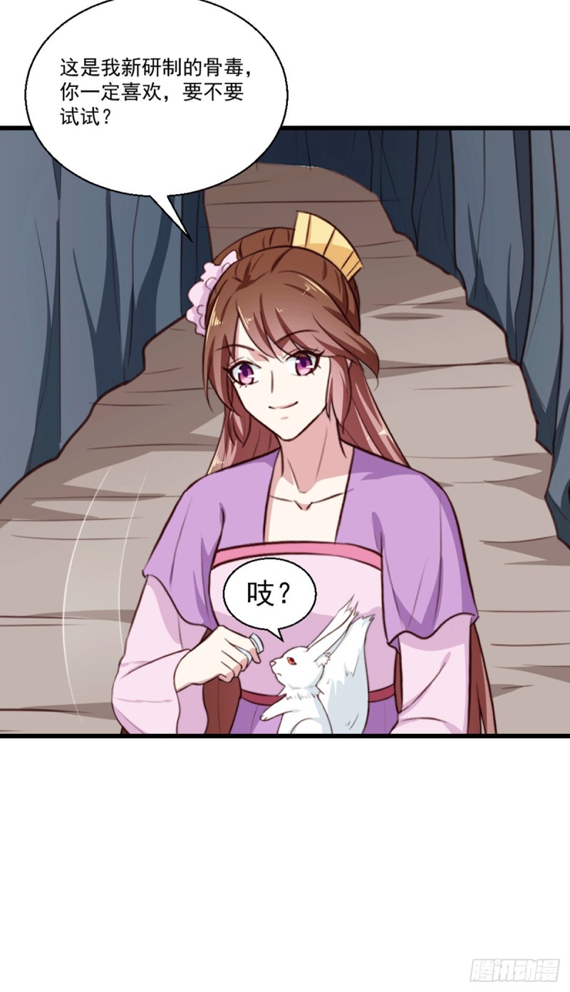 第201话 谁说我们输了？-第202话