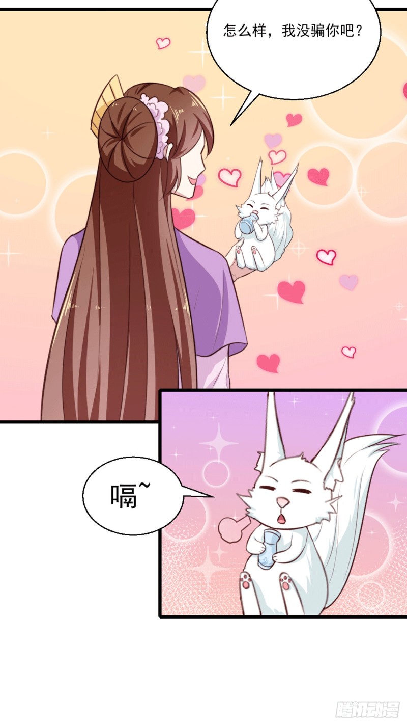 第201话 谁说我们输了？-第202话