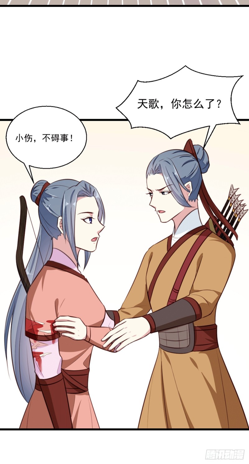 第201话 谁说我们输了？-第202话