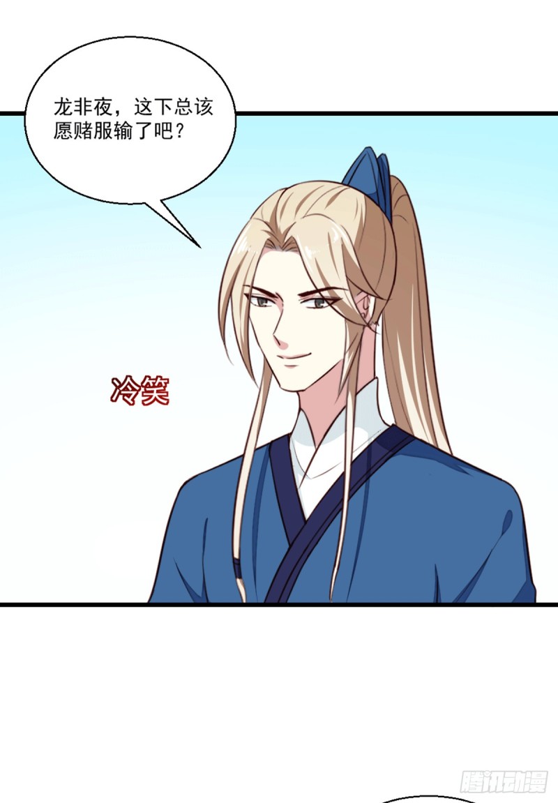 第201话 谁说我们输了？-第202话