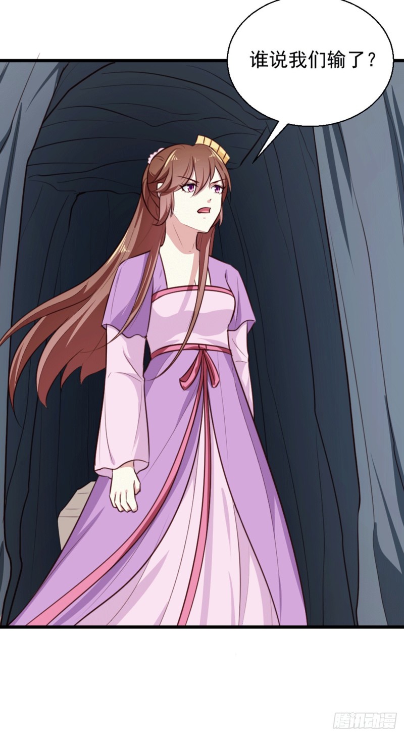 第201话 谁说我们输了？-第202话