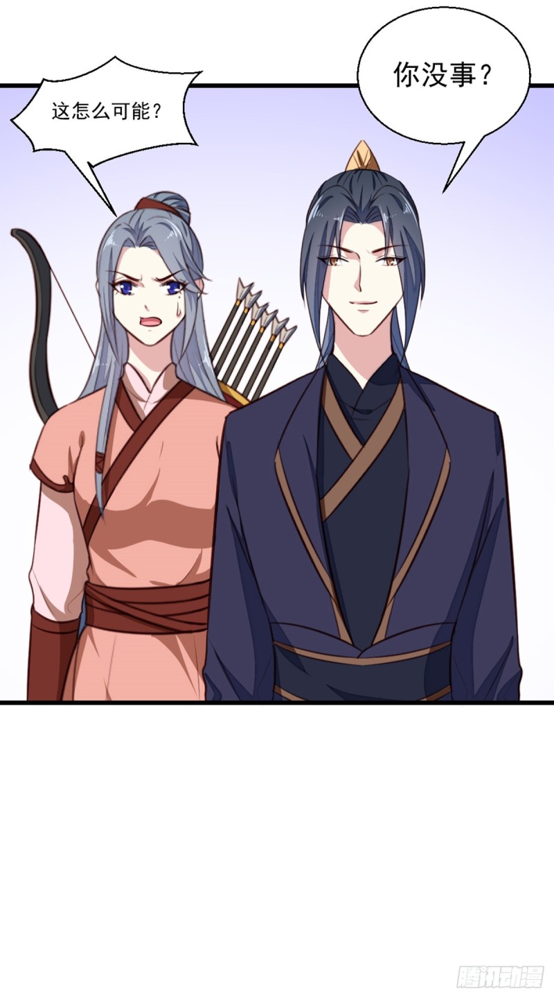 第201话 谁说我们输了？-第202话