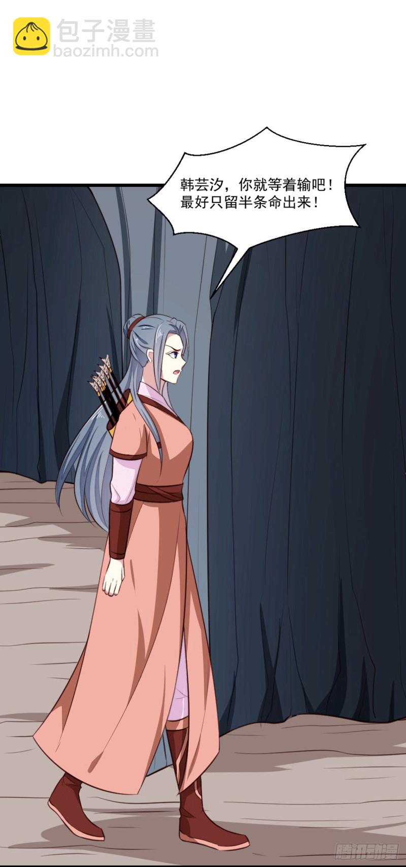 第201话 谁说我们输了？-第202话