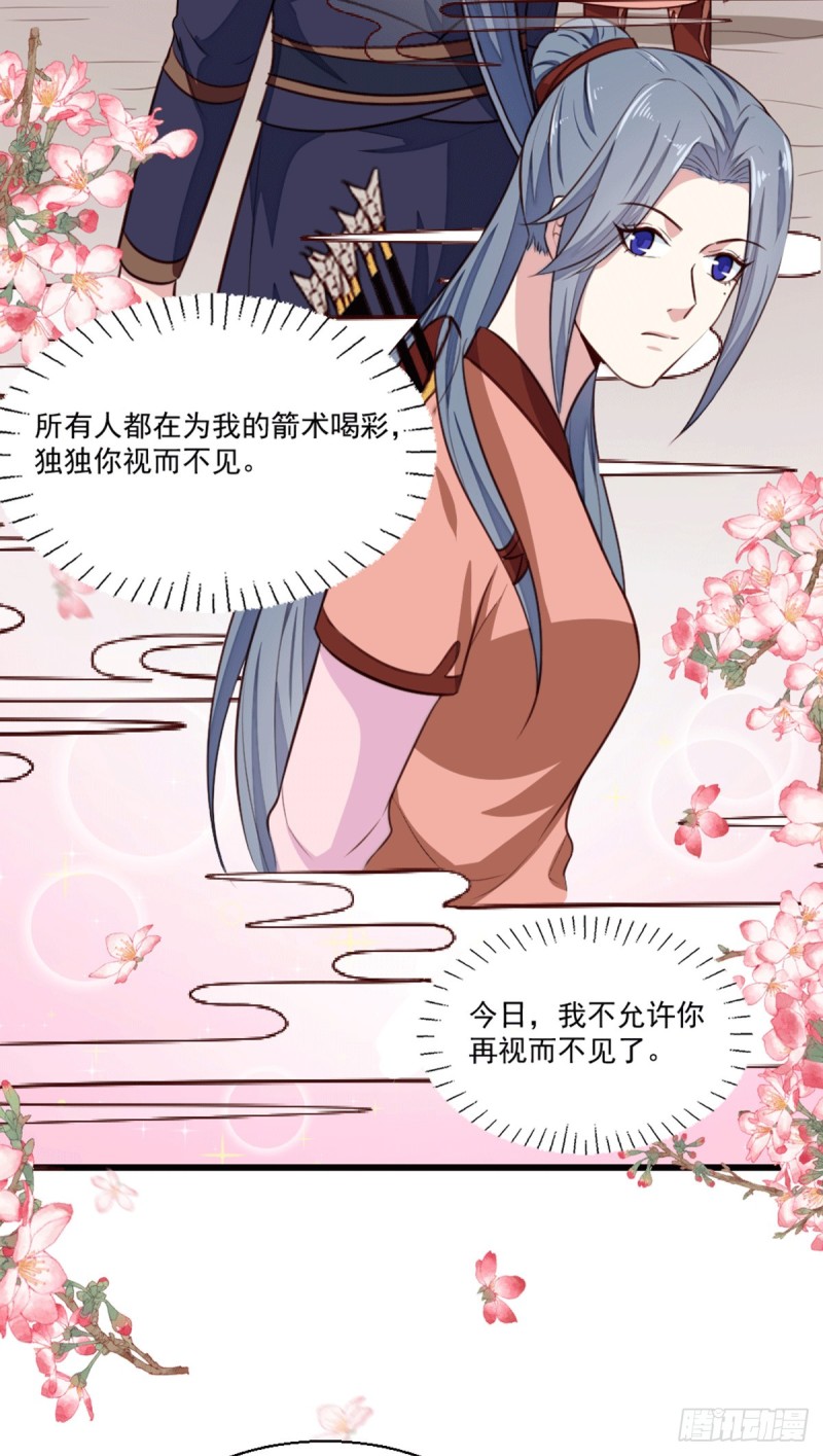 第201话 谁说我们输了？-第202话