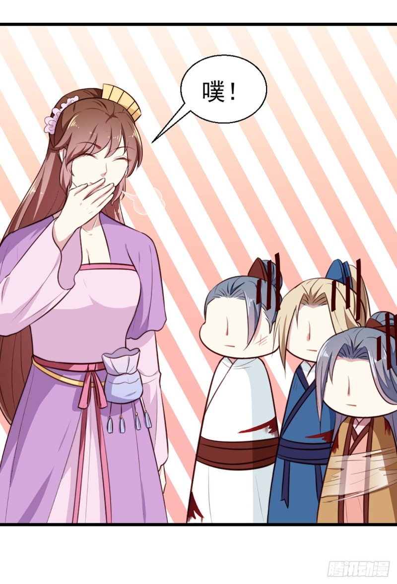 第203话 龙飞夜的怀疑-第204话