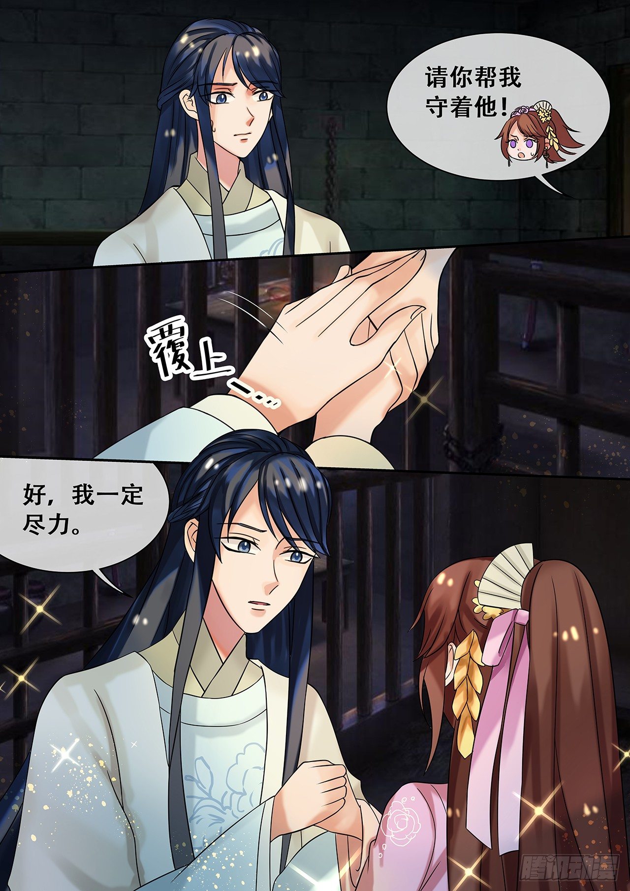 第21话 医者救人不止于医术-第22话