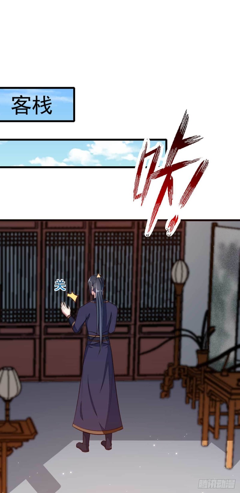 第205话 探索身世-第206话