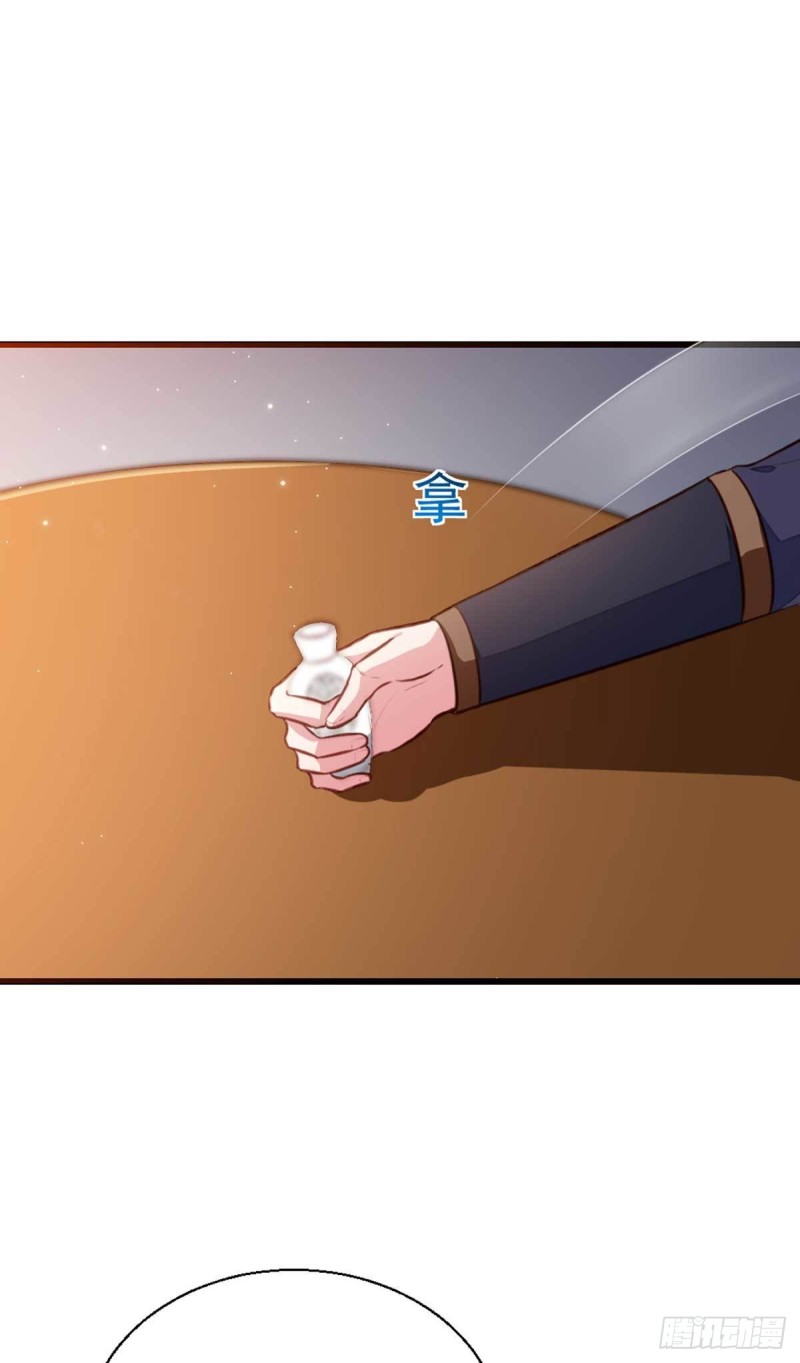 第205话 探索身世-第206话