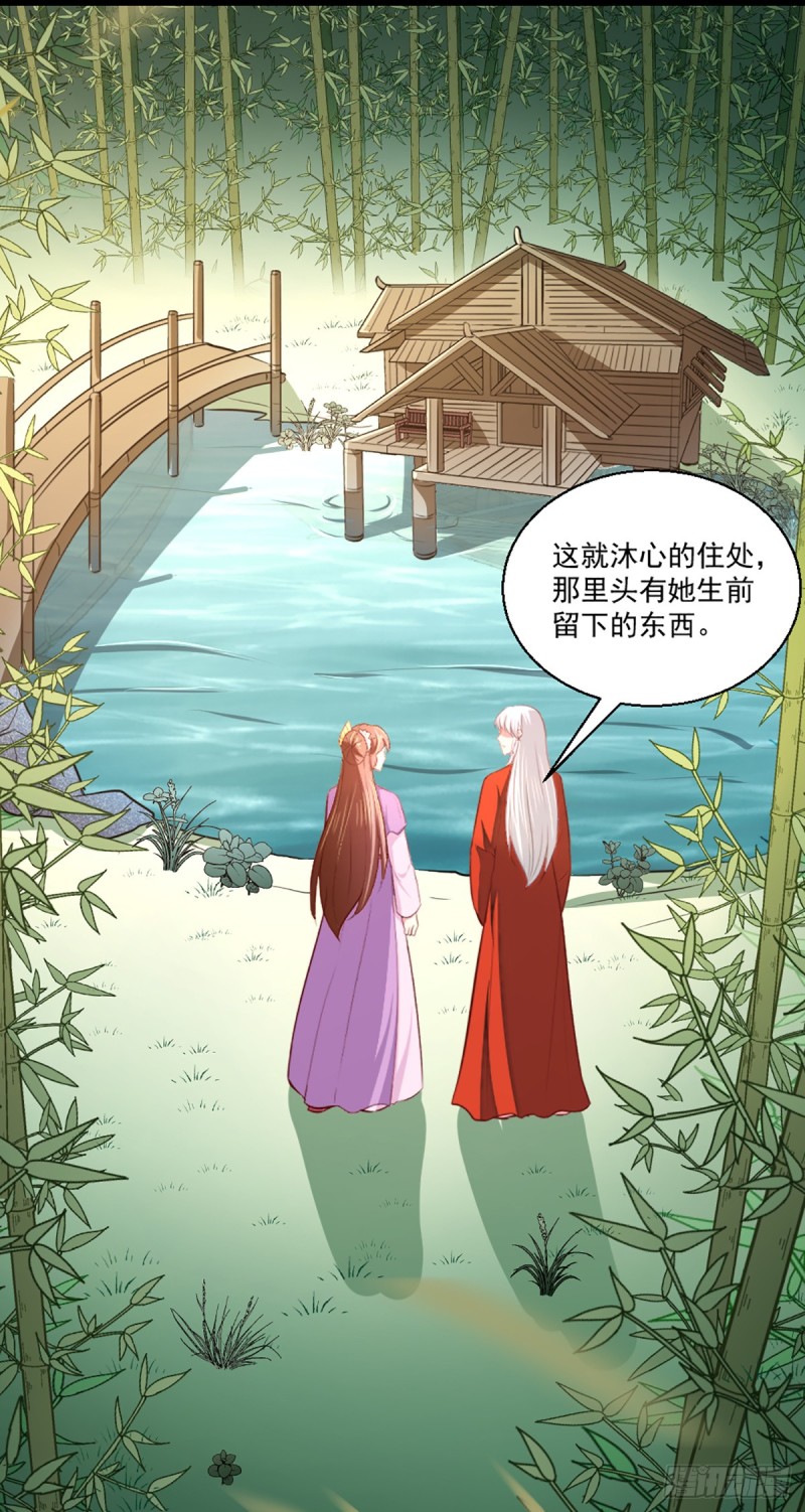 第207话 神秘的哑婆婆-第208话