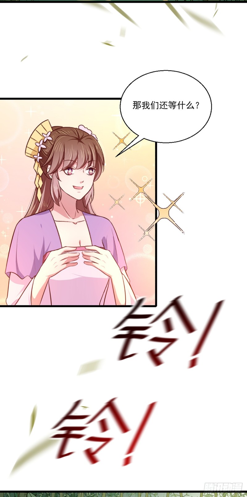 第207话 神秘的哑婆婆-第208话