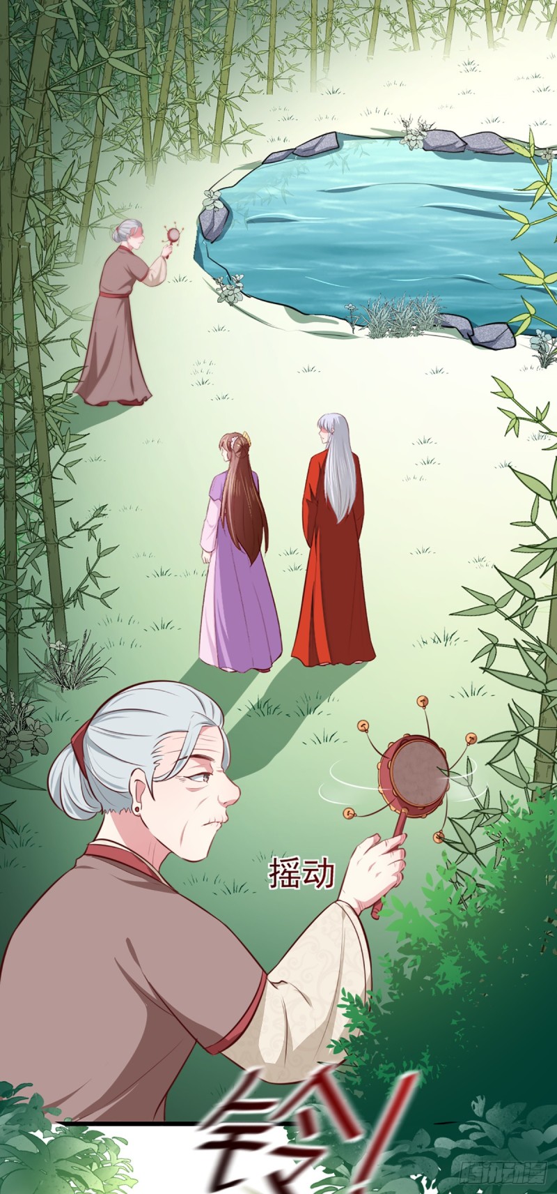 第207话 神秘的哑婆婆-第208话